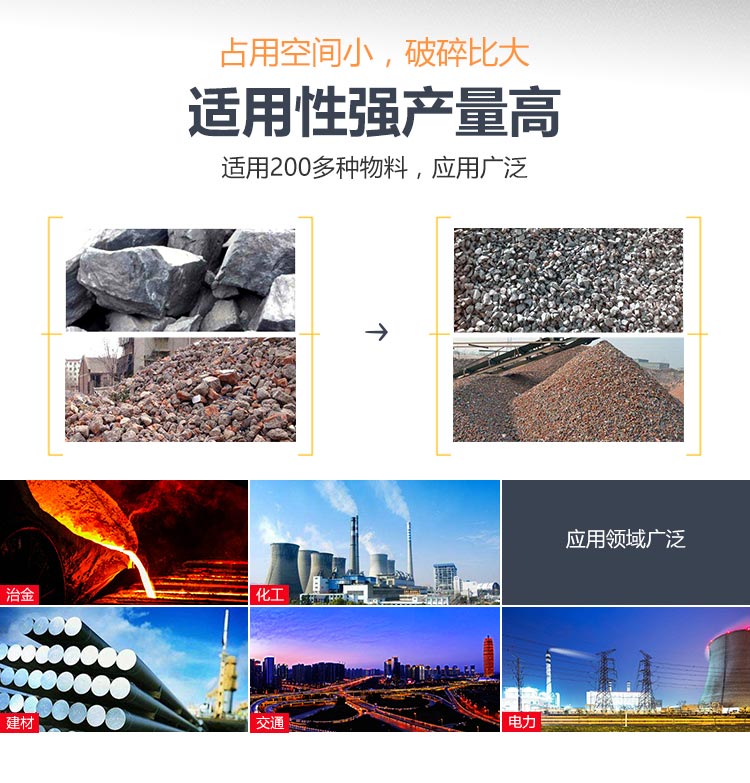 履帶式車(chē)載移動(dòng)破碎車(chē)，游擊作戰(zhàn)，靈活控場(chǎng)