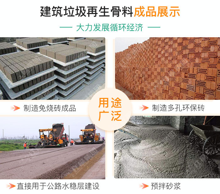 油電兩用的建筑垃圾破碎機(jī)，移動式機(jī)動配置即時轉(zhuǎn)場無需拆機(jī)