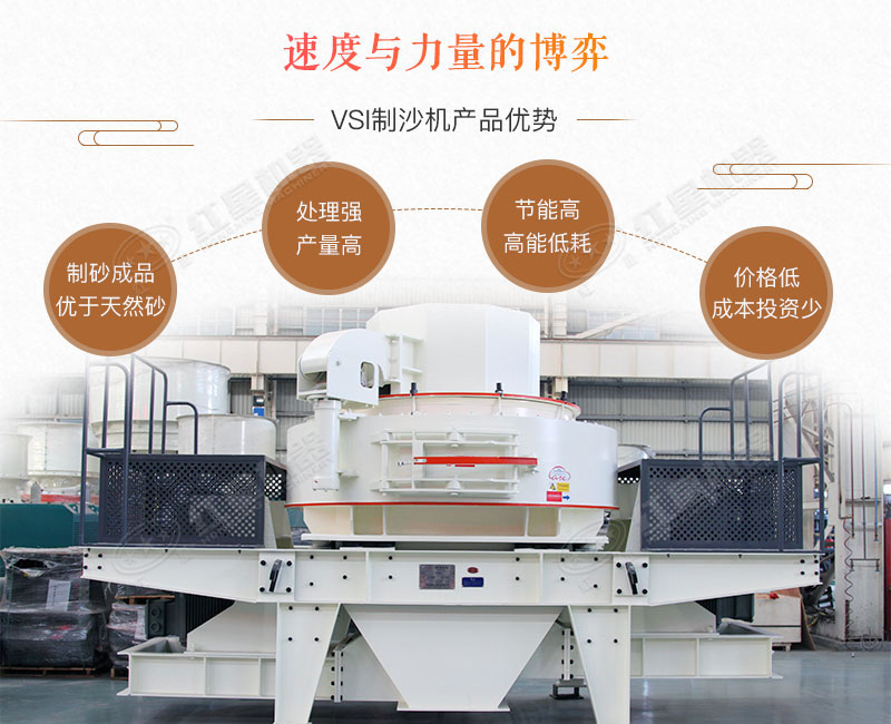 青石制砂機_青石頭打沙機，時產10-500噸不是事