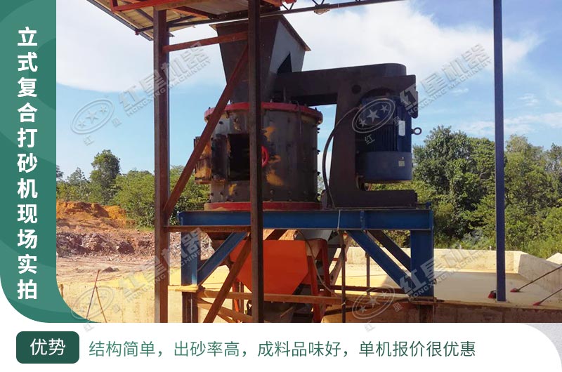 立式破碎機(jī)，小型破碎生產(chǎn)案例性價比更高