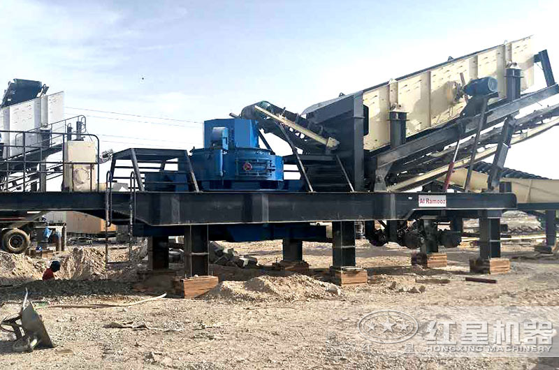 移動制砂機處理建筑垃圾現場