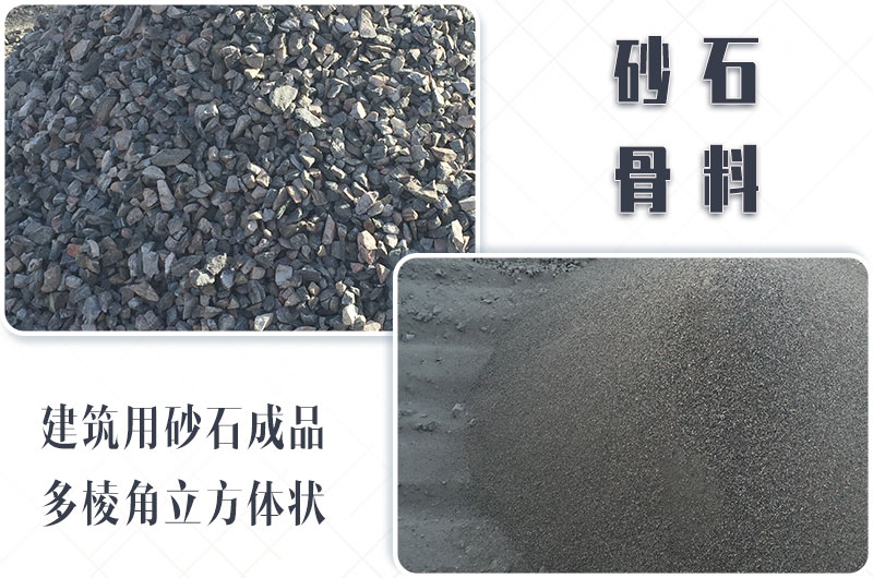 砂石生產(chǎn)線中整形機(jī)是什么設(shè)備？多少錢一臺(tái)？