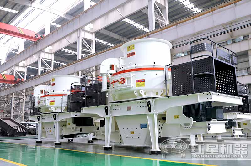HVI制砂機，制砂兼整形，成品料品質(zhì)高