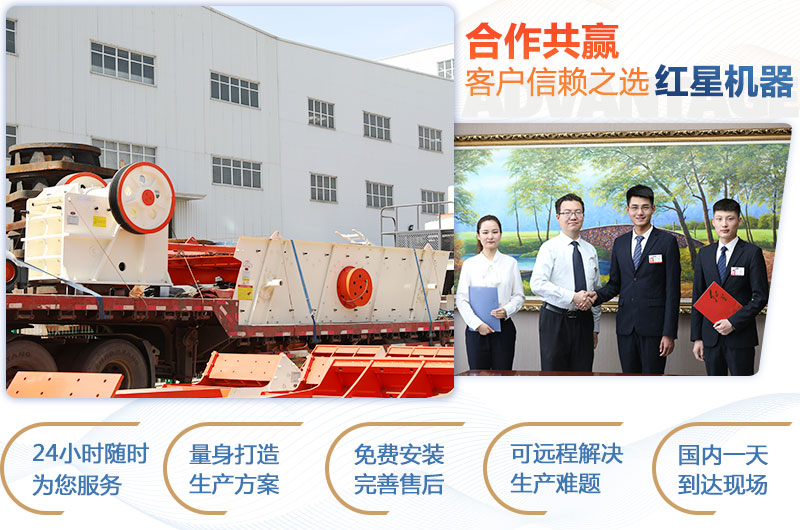 顎式破碎機750×250多少錢一臺？產量是多少？