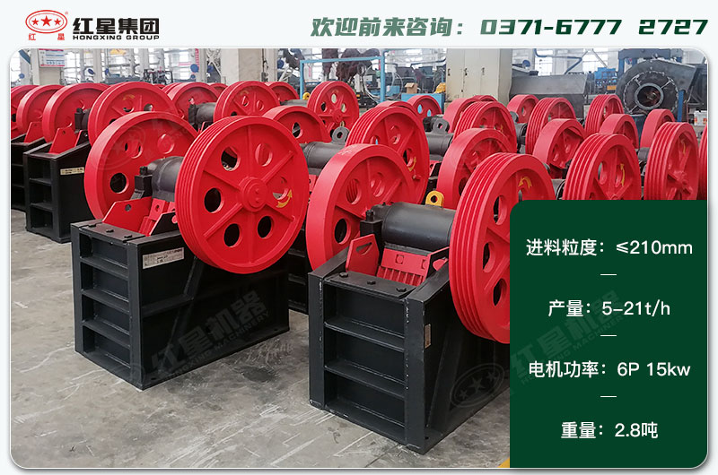 250x400破碎機(jī)一天生產(chǎn)多少？配多大電機(jī)？各項技術(shù)參數(shù)