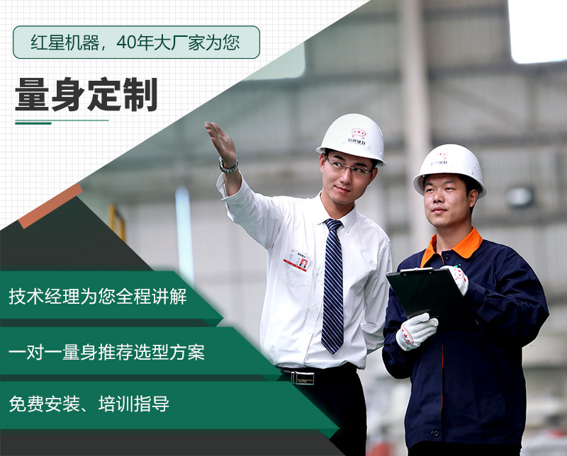 紅星制砂機(jī)廠(chǎng)家