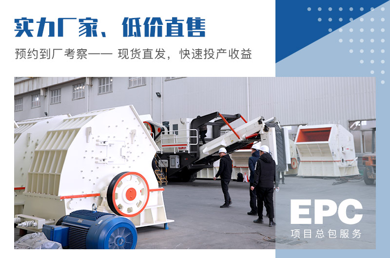 機制沙石設(shè)備選紅星機器，一站式購機