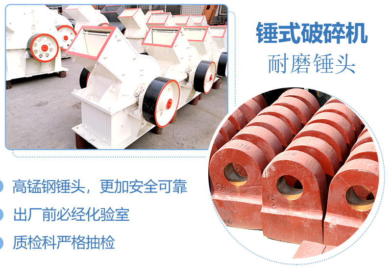 產(chǎn)量30噸錘式打砂機(jī)多少錢一臺，處理量由什么決定？
