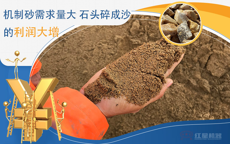 一小時(shí)產(chǎn)100噸沙子的移動(dòng)石頭制砂機(jī)價(jià)格是多少，附視頻
