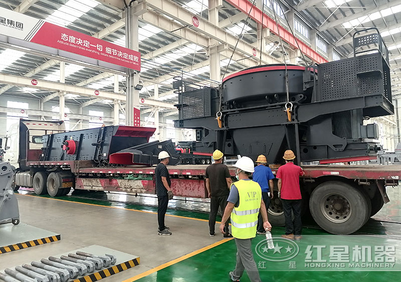 紅星機(jī)器河卵石制沙機(jī)車(chē)間發(fā)貨