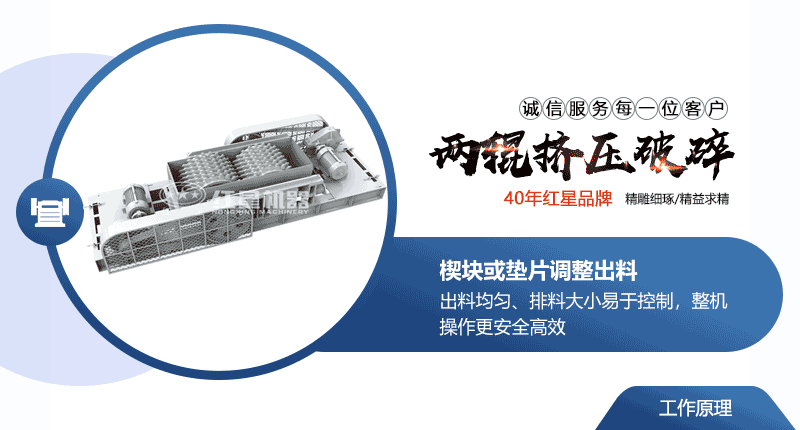 小型液壓對輥破碎機常用型號及價格，提供現(xiàn)場視頻