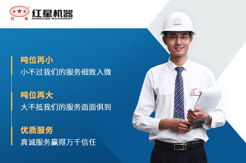 選紅星機器粉碎生石灰設(shè)備價格優(yōu)惠、產(chǎn)量達(dá)標(biāo)