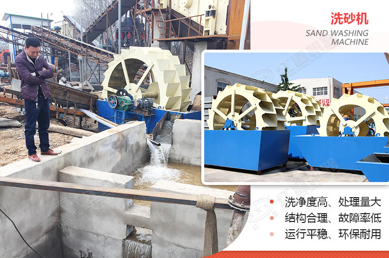 小型洗沙子機(jī)器有哪幾種，什么價(jià)格，洗砂視頻有嗎