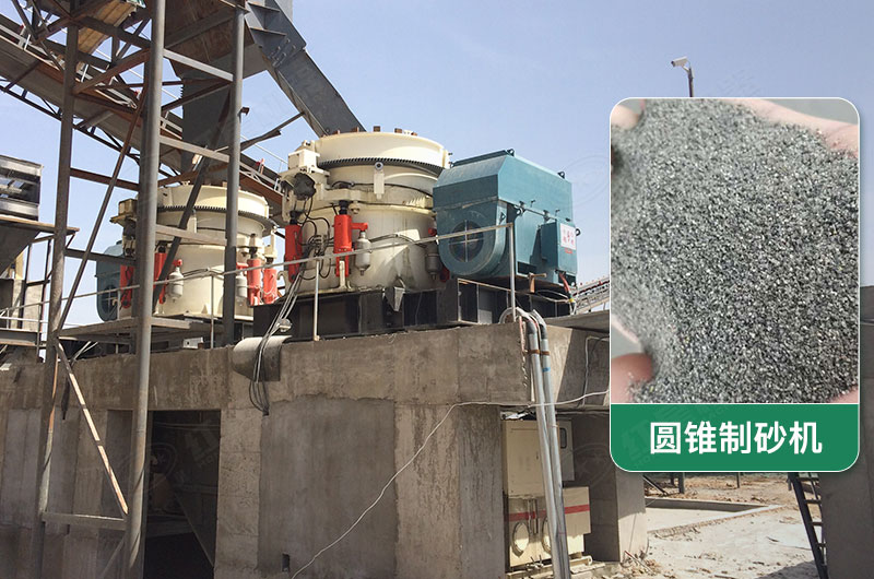 每小時300噸圓錐制砂機配什么電機？型號規(guī)格及價位