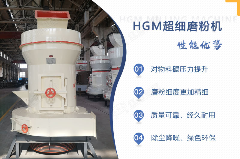 小型超細磨粉機能磨到多少目，型號及價格，附現(xiàn)場視頻
