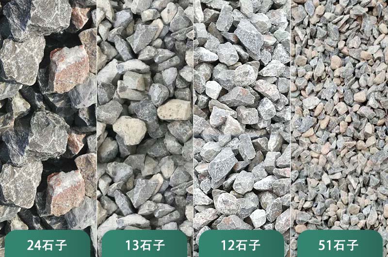 機(jī)制砂石料設(shè)備都有哪幾種？廠家推薦