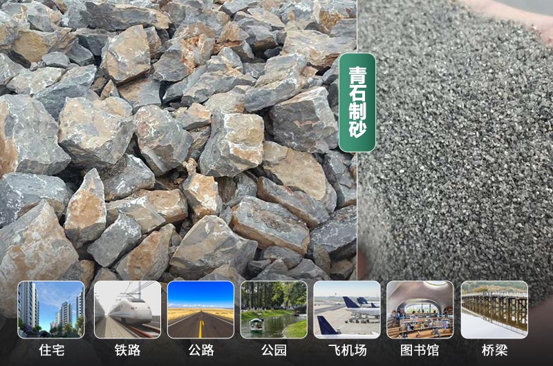 時產(chǎn)30噸的青石制砂機有哪些？多少錢一臺？