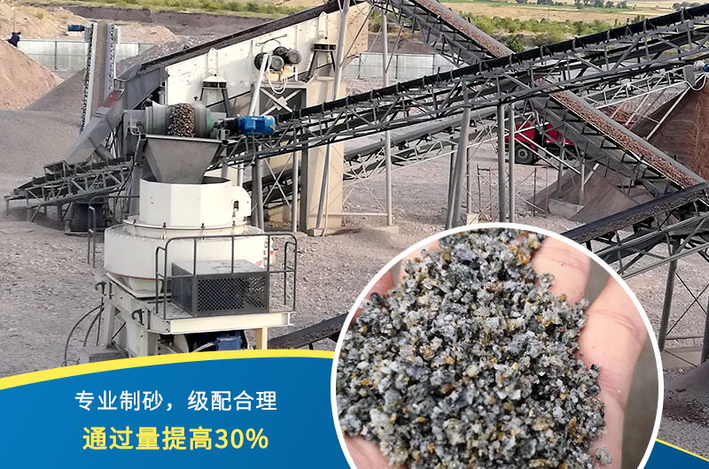 人工制砂機器有哪幾種，人工砂標(biāo)準(zhǔn)是多少